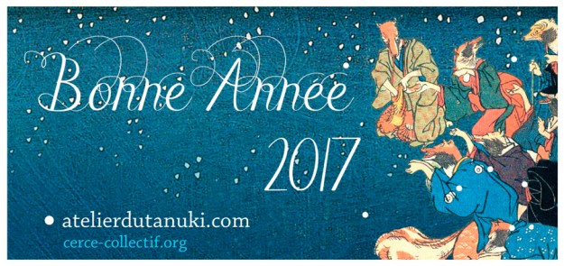 bonne-annee-2017-tanuki